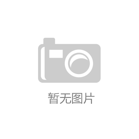 喜报丨利来国国际老牌|利来老牌游戏直营网爆破荣获广东省诚信企业