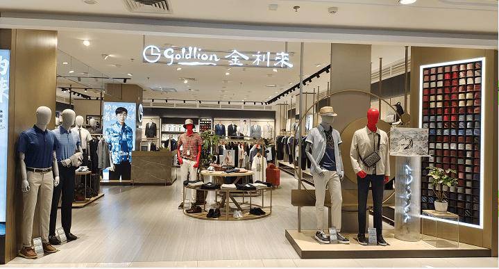 金利来私有化退市？港风老牌辉煌不再一句广告勾起无数中年回忆